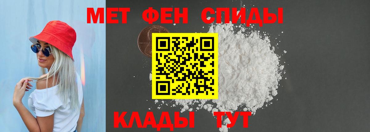 Тула  АМФ 98%  Вход с VPN 