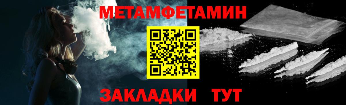 Амфетамин Розовый Тула