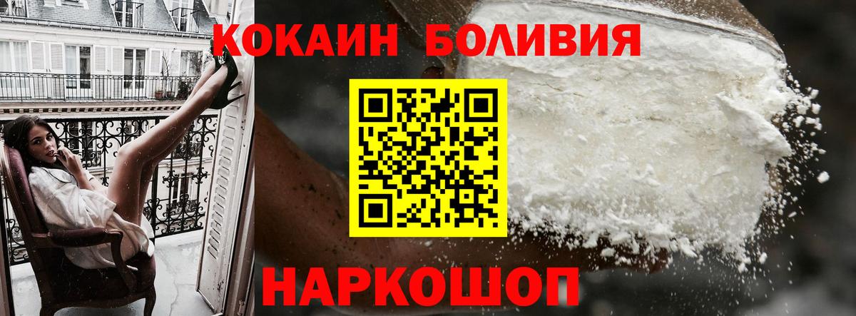 Кокаин 97% Тула