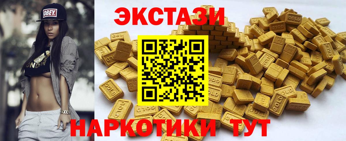 Тула  Cocaine  Alpha-PVP СОЛЬ кристаллы  МЕФ   Гашиш  ГАШИШ  Вход с VPN  Конопля  Cocaine  ЭКСТАЗИ  LSD-25 