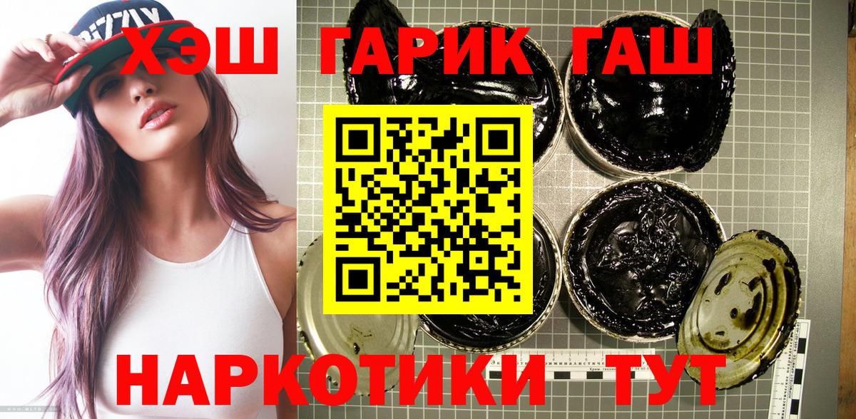 Тула  Гашиш ice o lator  Вход с VPN  Гашиш  ГАШ хэш 