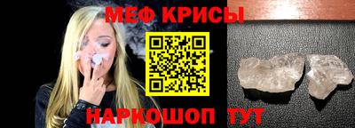 соль курить ск Новозыбков