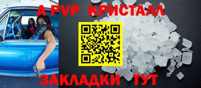 соль курить ск Новозыбков
