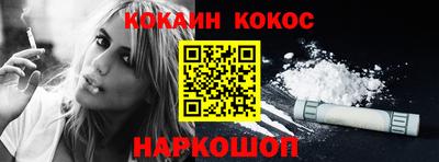 дистиллят марихуана Новодвинск