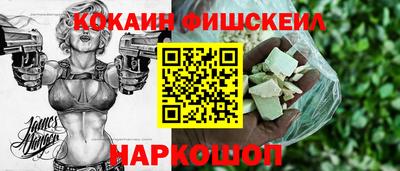 кокаин колумбия Новокубанск