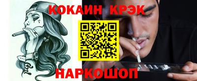 дистиллят марихуана Новодвинск