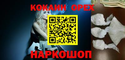 ГАЛЛЮЦИНОГЕННЫЕ ГРИБЫ Нягань