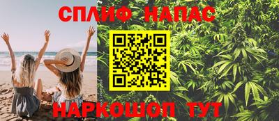 соль курить ск Новозыбков
