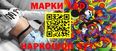 соль курить ск Новозыбков