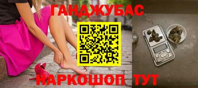 кокаин колумбия Новокубанск