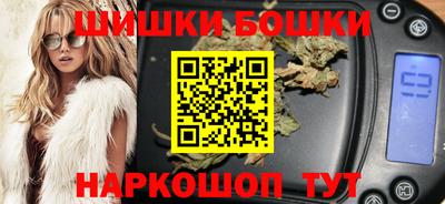 дистиллят марихуана Новодвинск