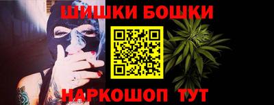каннабис Обнинск