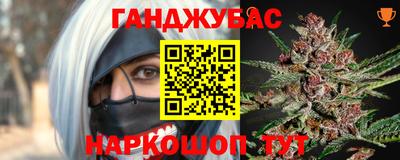 соль курить ск Новозыбков