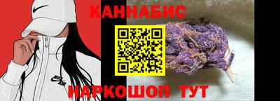 соль курить ск Новозыбков