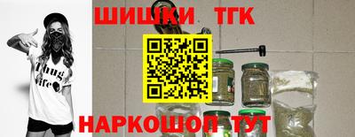 дистиллят марихуана Новодвинск