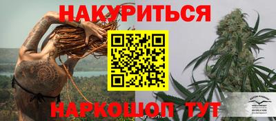 дистиллят марихуана Новодвинск