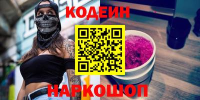 дистиллят марихуана Новодвинск