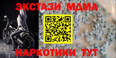 гидропоника Обь
