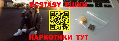 дистиллят марихуана Новодвинск