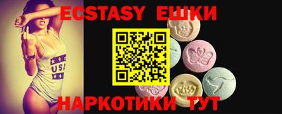соль курить ск Новозыбков