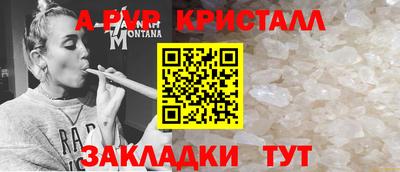 соль курить ск Новозыбков