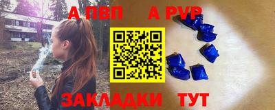 соль курить ск Новозыбков