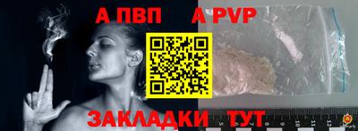 соль курить ск Новозыбков