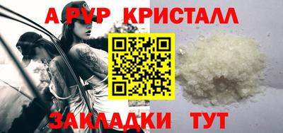 дистиллят марихуана Новодвинск