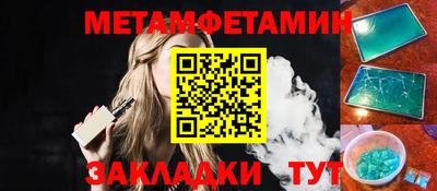кокаин колумбия Новокубанск