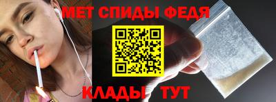 соль курить ск Новозыбков