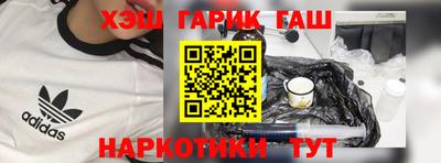 соль курить ск Новозыбков