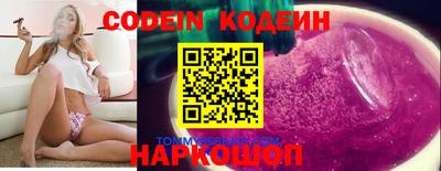 кокаин колумбия Новокубанск
