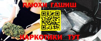 соль курить ск Новозыбков