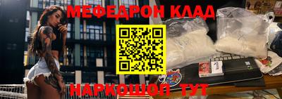 соль курить ск Новозыбков