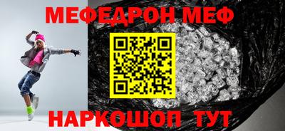 соль курить ск Новозыбков