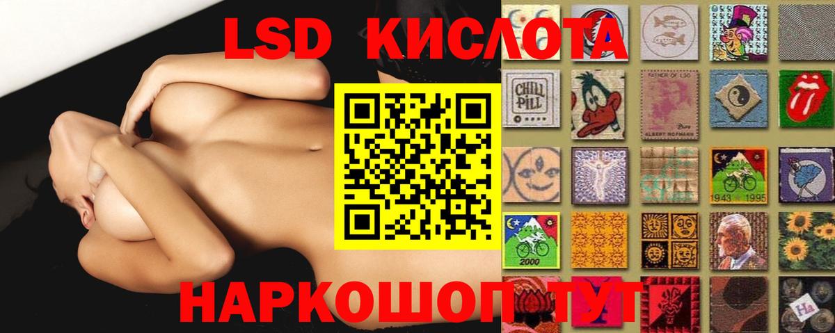 Лсд 25 экстази кислота  Вход с VPN  Тула  LSD-25 экстази кислота 