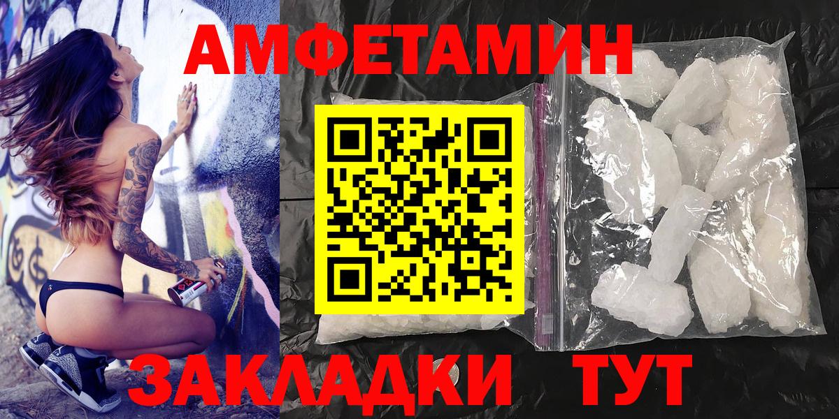 Тула  Метамфетамин Methamphetamine  Вход с VPN 