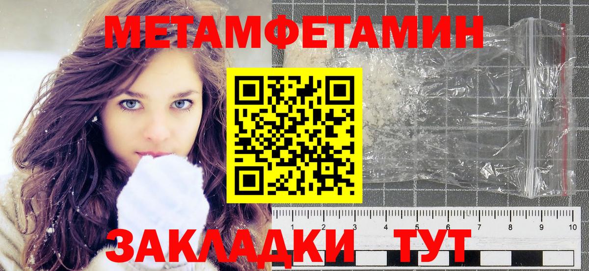 Бошки Шишки Тула