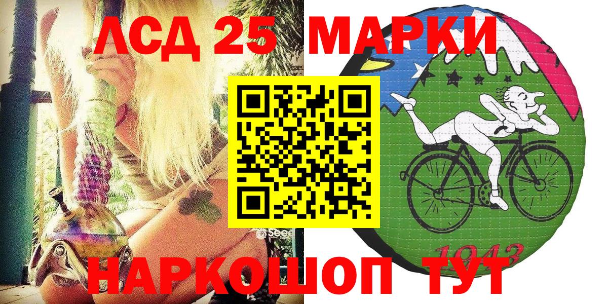 Тула  Марки 25I-NBOMe  Наркотические марки 1500мкг  Вход с VPN  Наркотические марки 1500мкг 