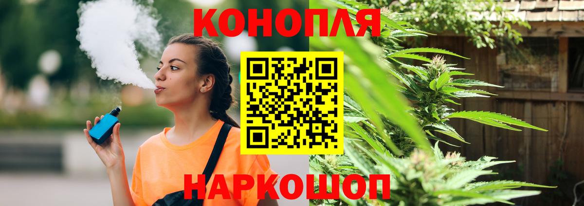Каннабис OG Kush Тула
